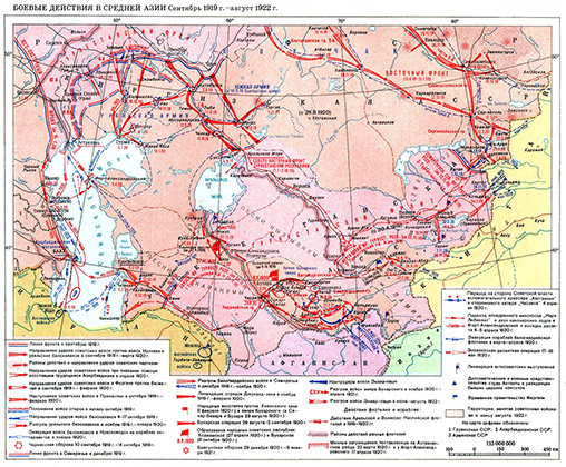 Карта боевых действий в Средней Азии, сентябрь 1919 — август 1922 годов