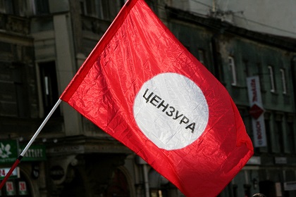 Флаг на «Марше несогласных»