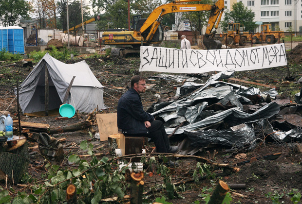 Акция протеста против незаконного выселения в Южном Бутово, 31 июля 2008 года
