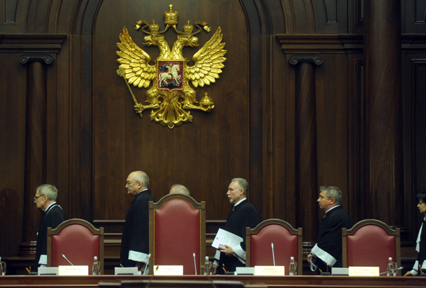 Конституционный Суд России