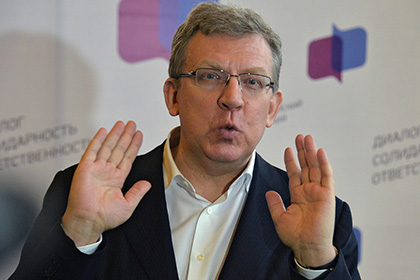 Кудрин предрек России «мусорный» рейтинг Алексей Кудрин
