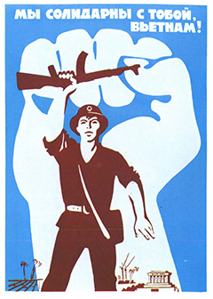 Политический плакат, 1979 год