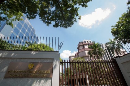 Посольство РФ в Джакарте