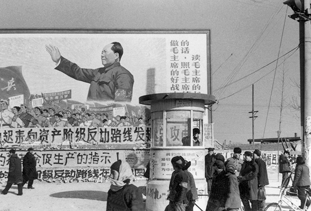 Пекин. Февраль 1967