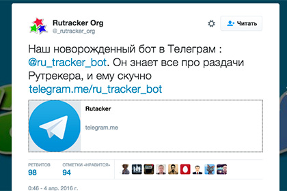  rutracker   telegram 