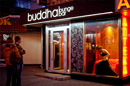   buddha bar     