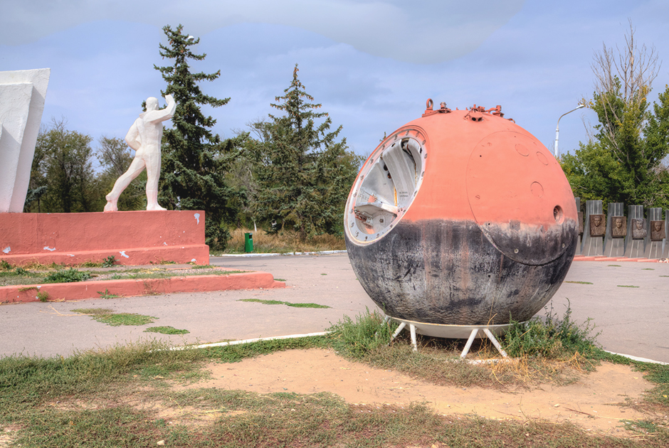 Гагаринское поле. Памятник Юрию Гагарину и модуль «Фотон»