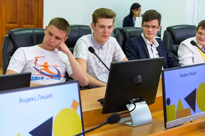 Школьники Владимирской области освоят технологии в «Яндекс-лицее»