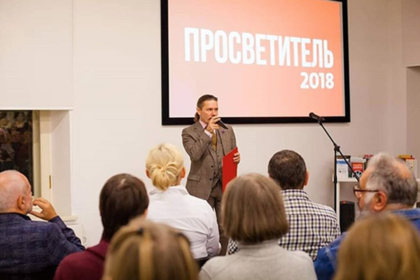 Авторам книги о непристойностях в христианстве вручили 700 тысяч рублей