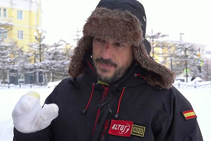 Замерзший на Колыме испанец высказал мнение о россиянах