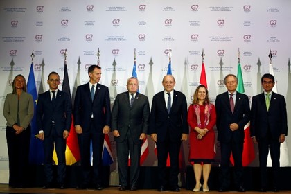 G7 призвала Россию соблюдать ДРСМД