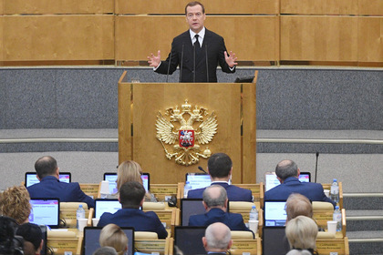 Медведев рассказал депутатам, как дальше будет жить страна