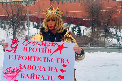 Сергей Зверев случайно раскрыл запретную зону у Кремля