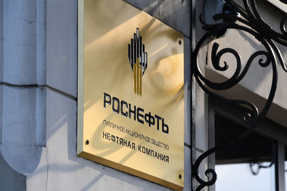 Чистая прибыль «Роснефти» составила 131 миллиард рублей за 1 квартал 2019 года