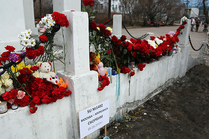 Названа дата похорон жертв катастрофы в Шереметьево
