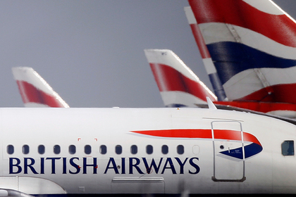 British Airways    -  