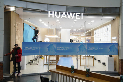         Huawei