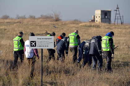           MH17