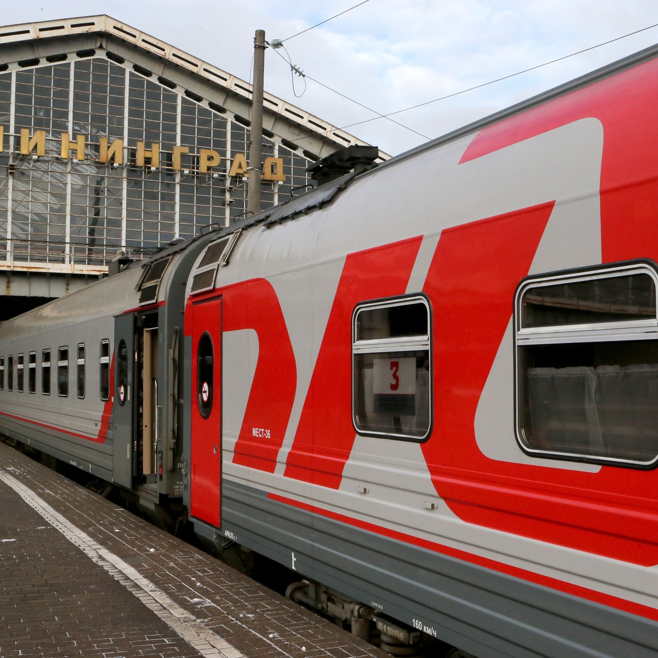 поезд москва калининград фото
