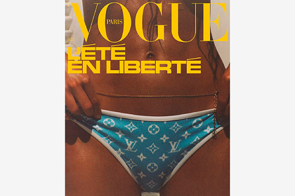  Vogue         