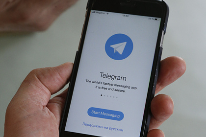       telegram 