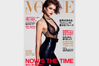 18-          Vogue