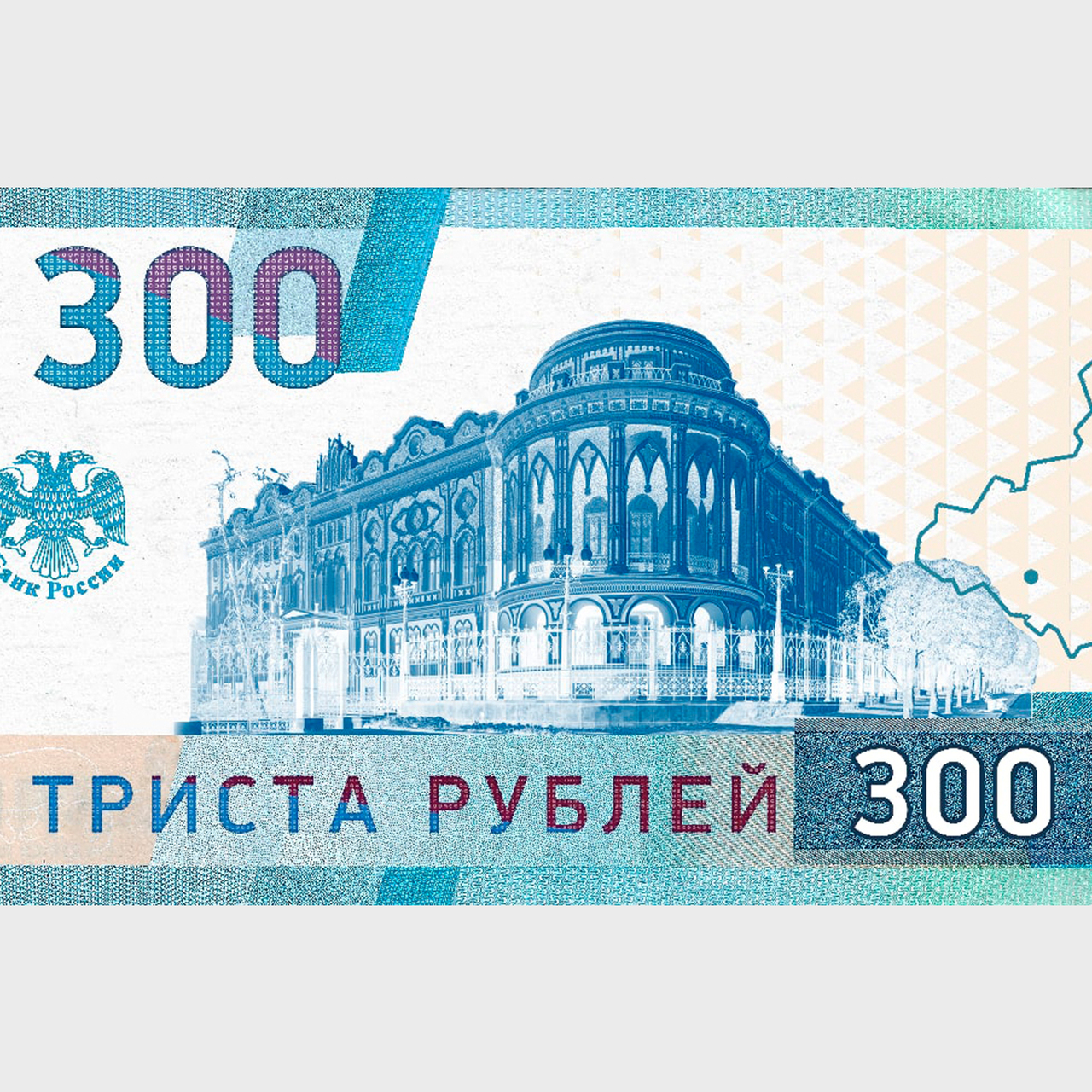100 Рублей 2022 года новая купюра