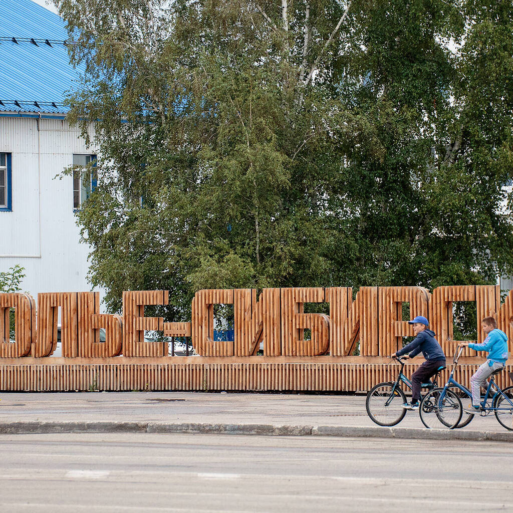 площадь в усолье сибирское