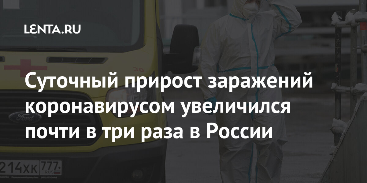 Астрологи Татьяна О Коронавирусе