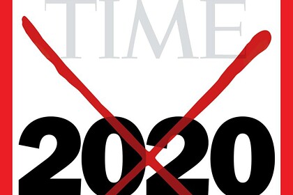  time  2020-   