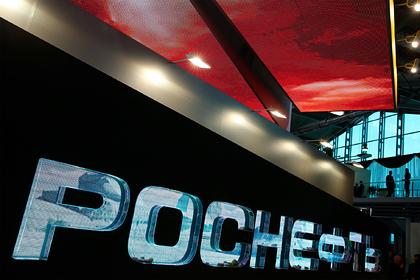    online-  - rosneft pitch day 