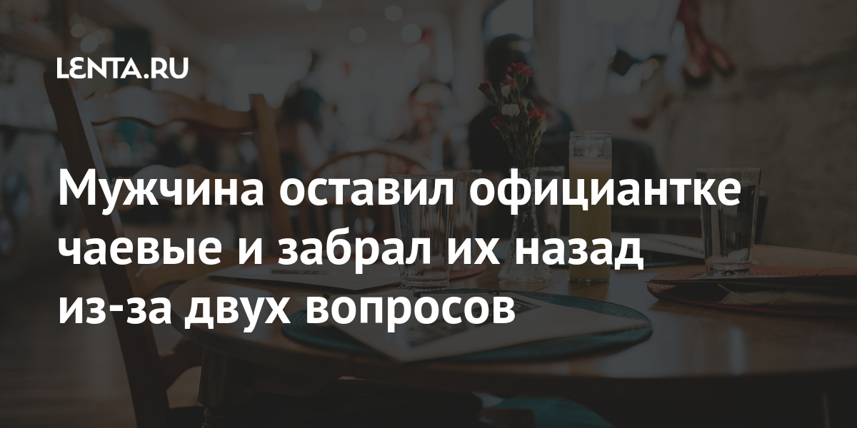 Барменша получила деньги от посетителя за секс и занялась спариванием