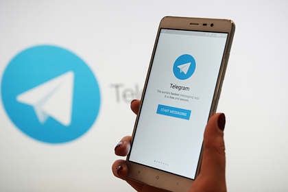         telegram- 