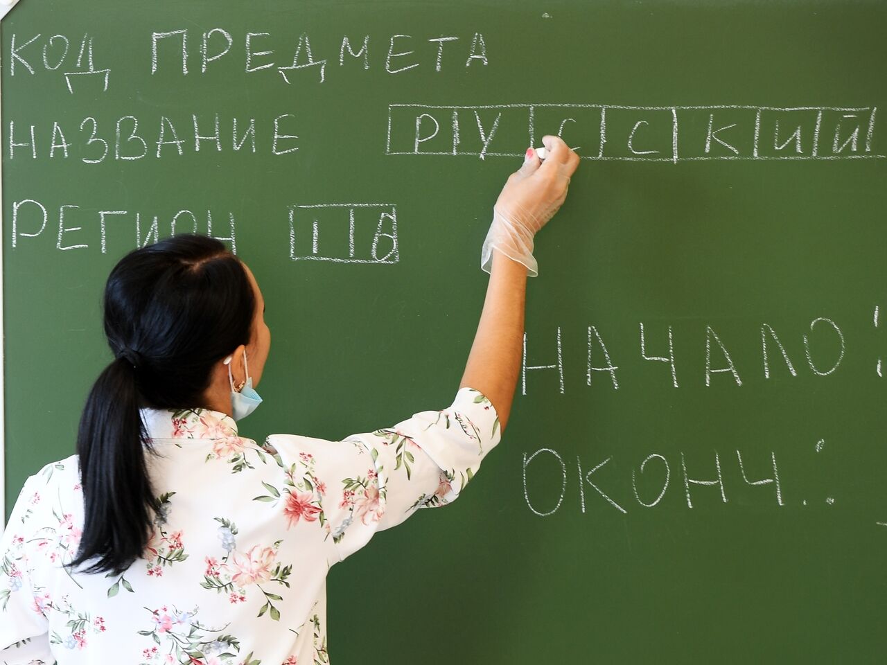 Куни Учителя Русские