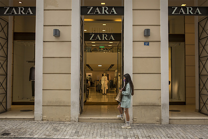  Zara          