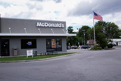    McDonald's - 