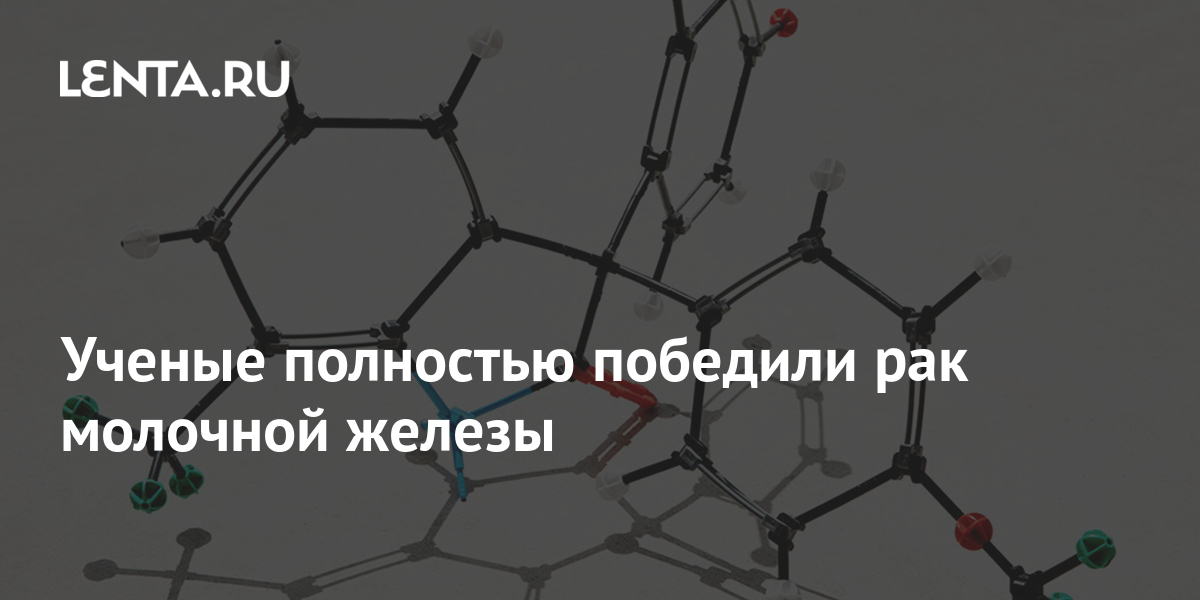 Лечение Рака Народными Средствами Russianhunt Магазин