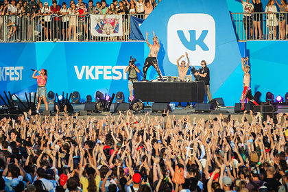 VK Fest     - 