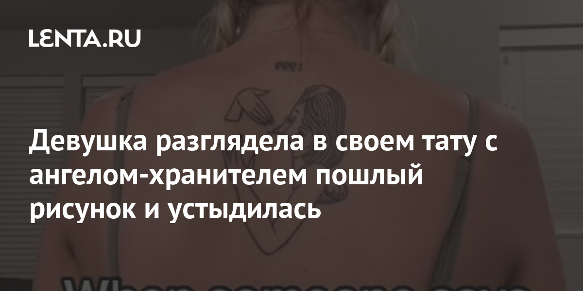 Татуированная русская деваха согласна на съемку домашнего порева на красном диване