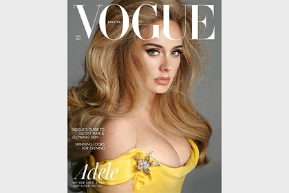      Vogue    