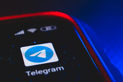 Telegram        