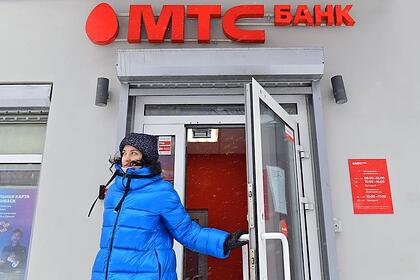    talkbank  - mts bank now 