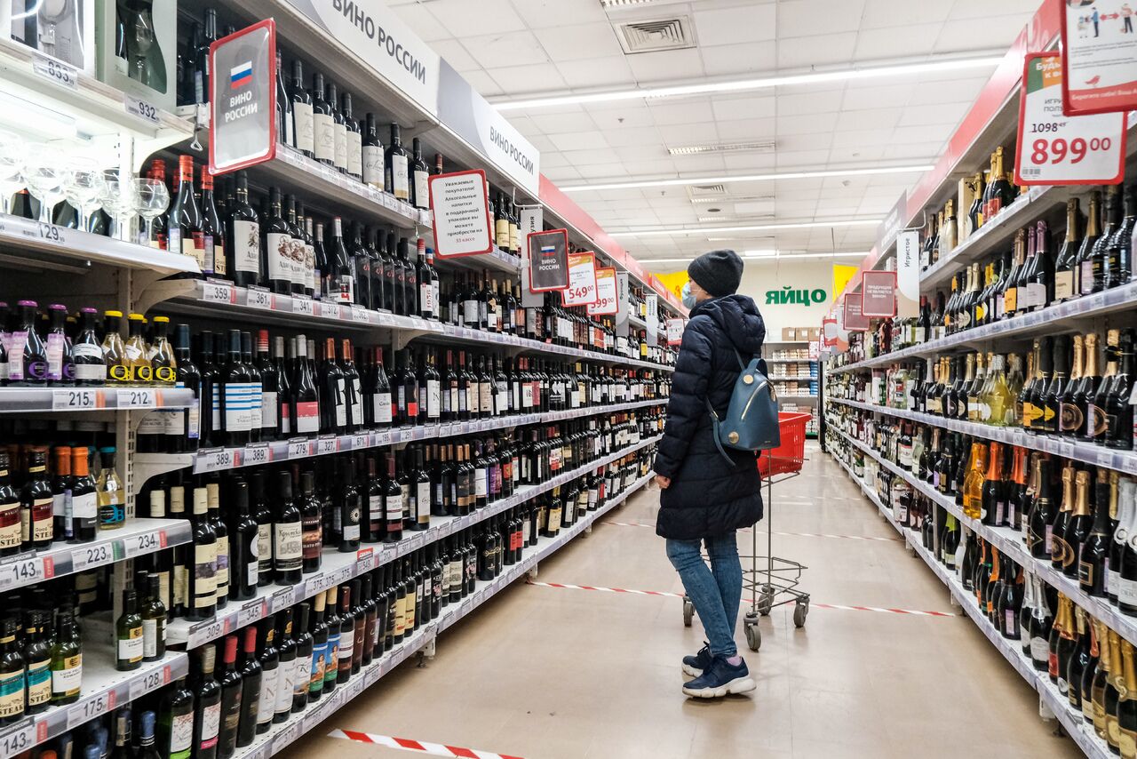 Метро Магазин Купить Алкоголь