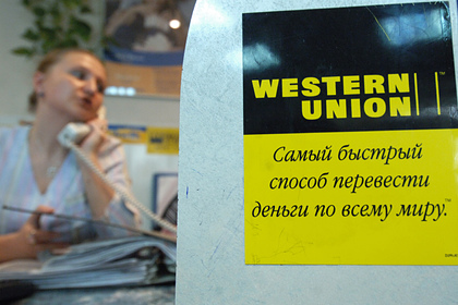  western union      