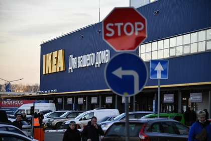    IKEA  