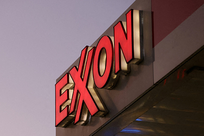       exxon  -1 