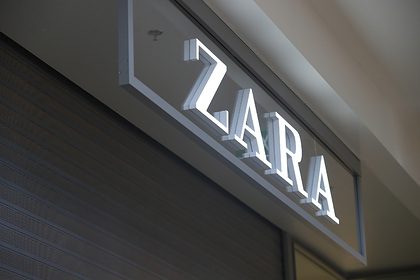 Zara    -  