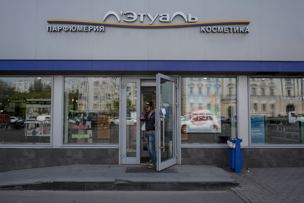 Летуаль Тверь Интернет Магазин Каталог Тверь
