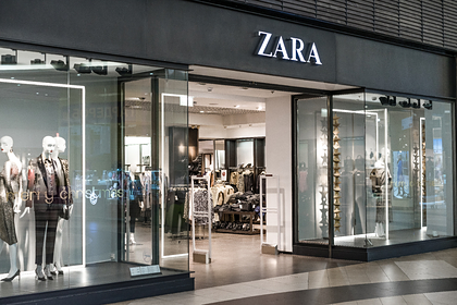  zara     