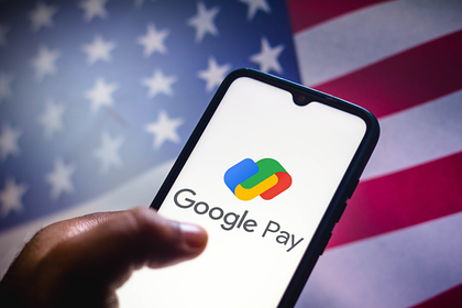           Google Pay